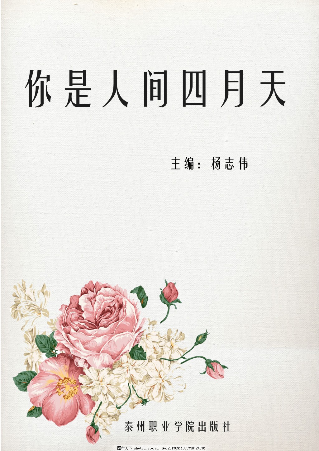 日韩在线永久域名自动转跳无广